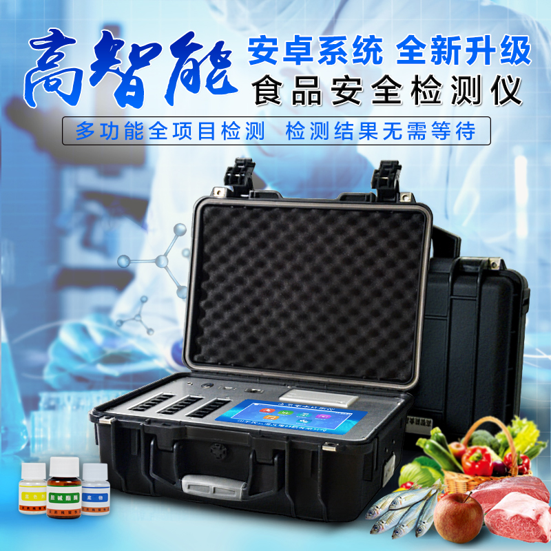 快速農(nóng)殘檢測儀檢測什么，快速農(nóng)殘檢測儀原理